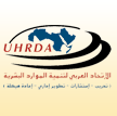 UHRDA logo